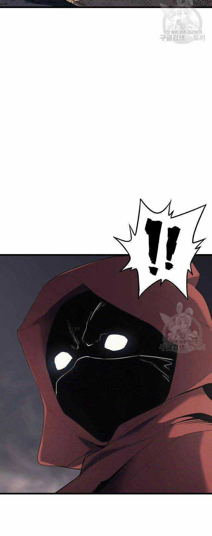 Tử Thần Phiêu Nguyệt Chapter 10 trang 52