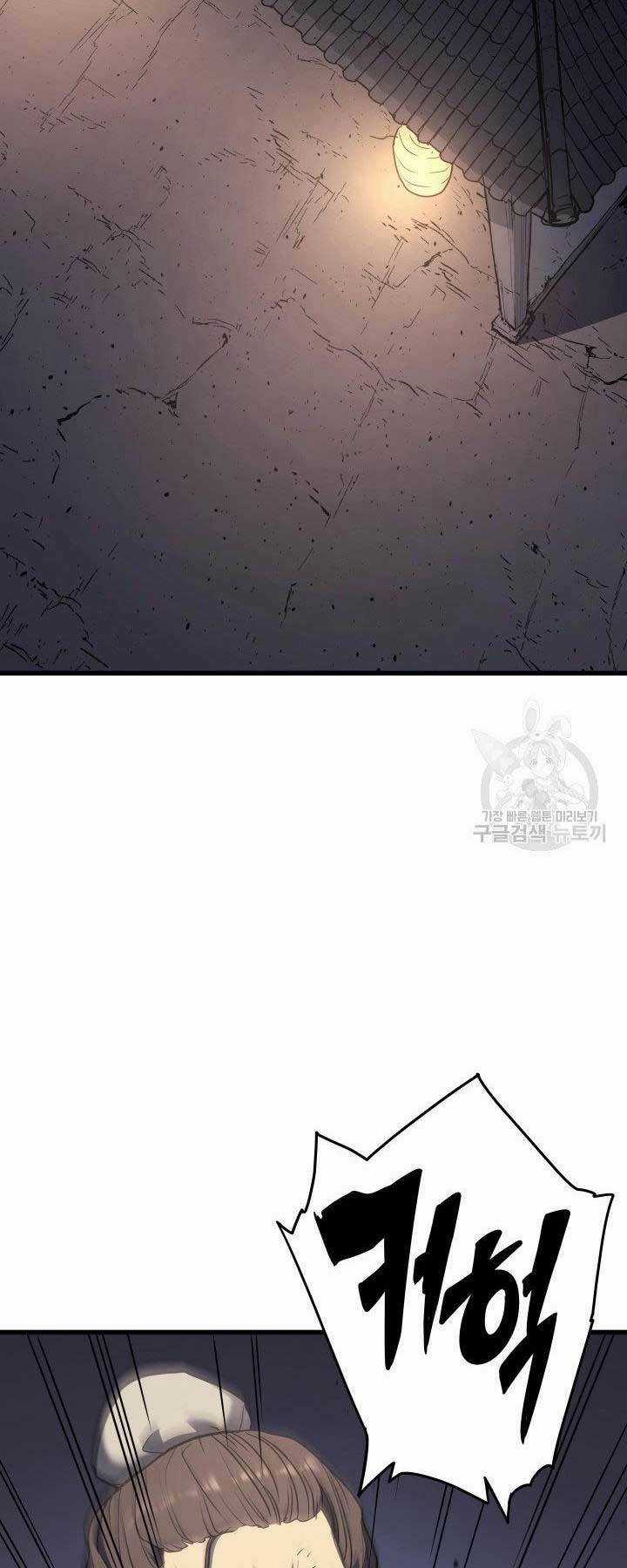 Tử Thần Phiêu Nguyệt Chapter 11 trang 52