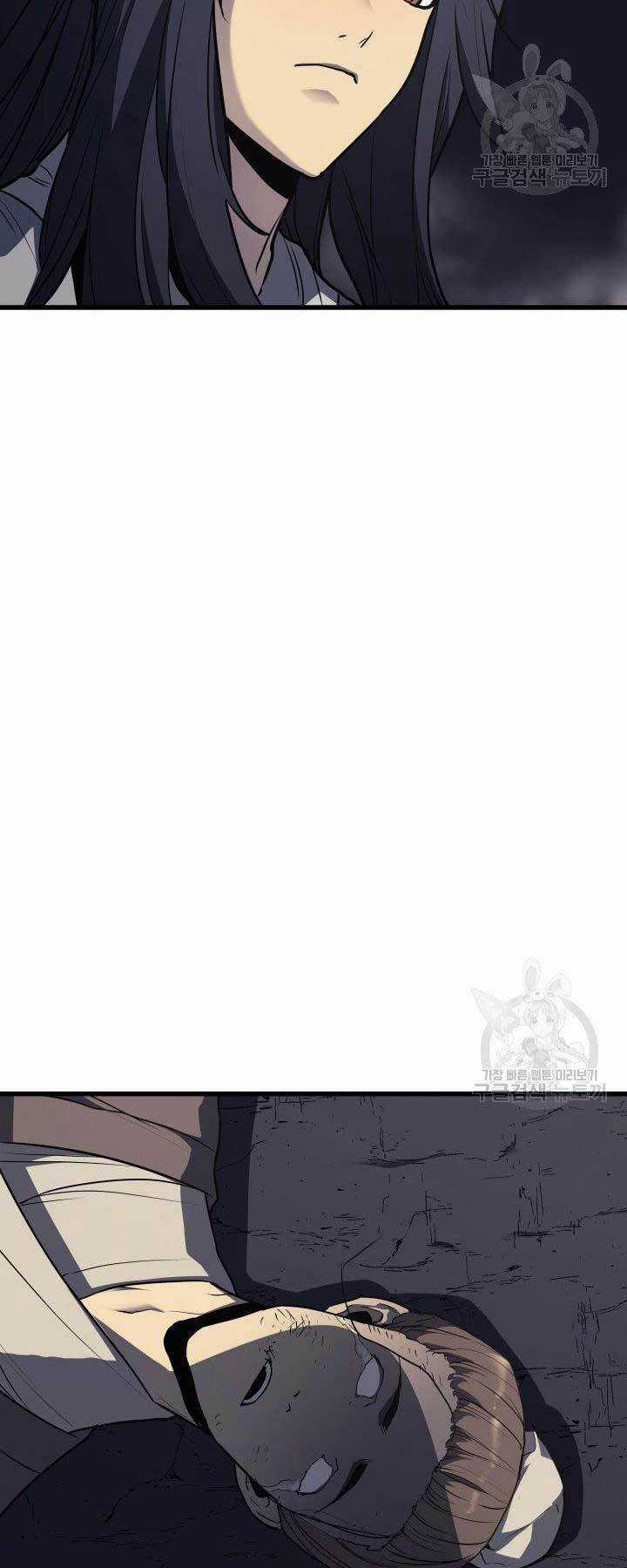 Tử Thần Phiêu Nguyệt Chapter 11 trang 82