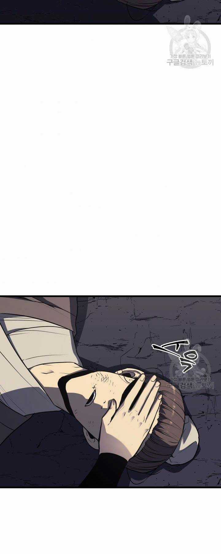 Tử Thần Phiêu Nguyệt Chapter 11 trang 83