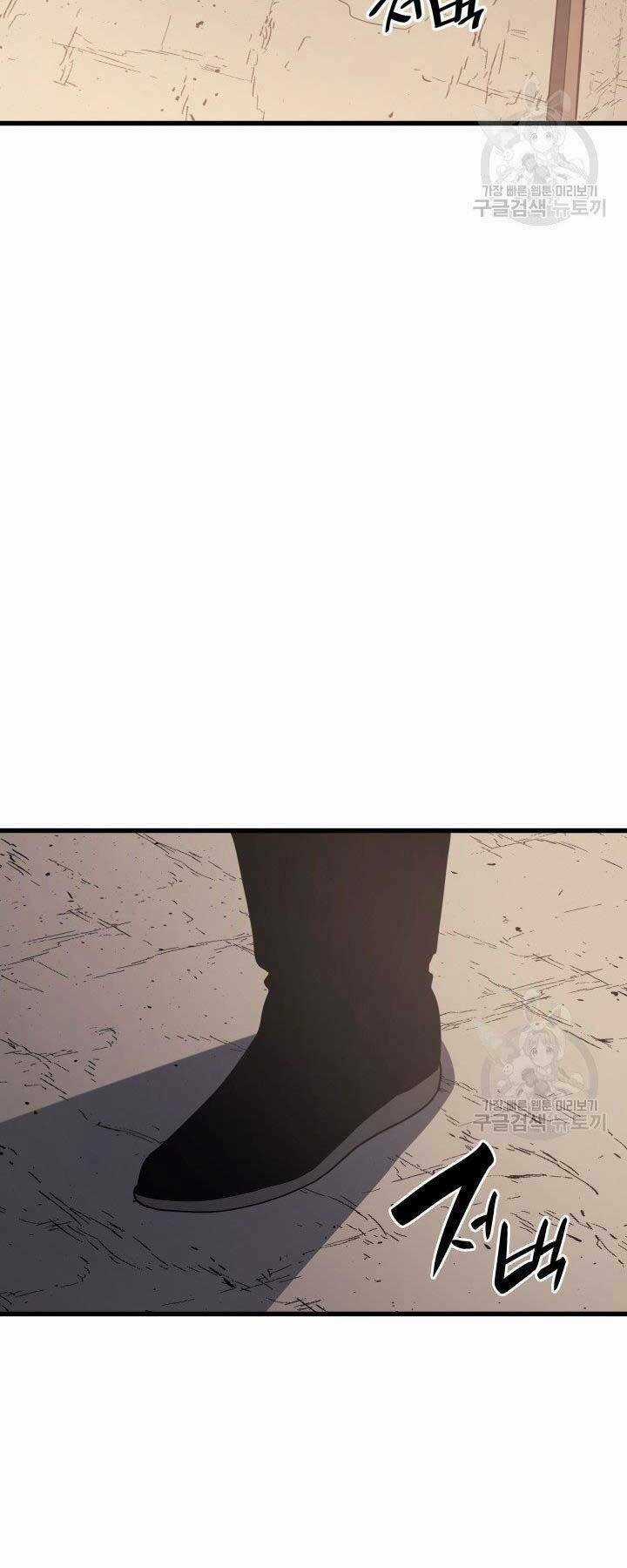 Tử Thần Phiêu Nguyệt Chapter 12 trang 33