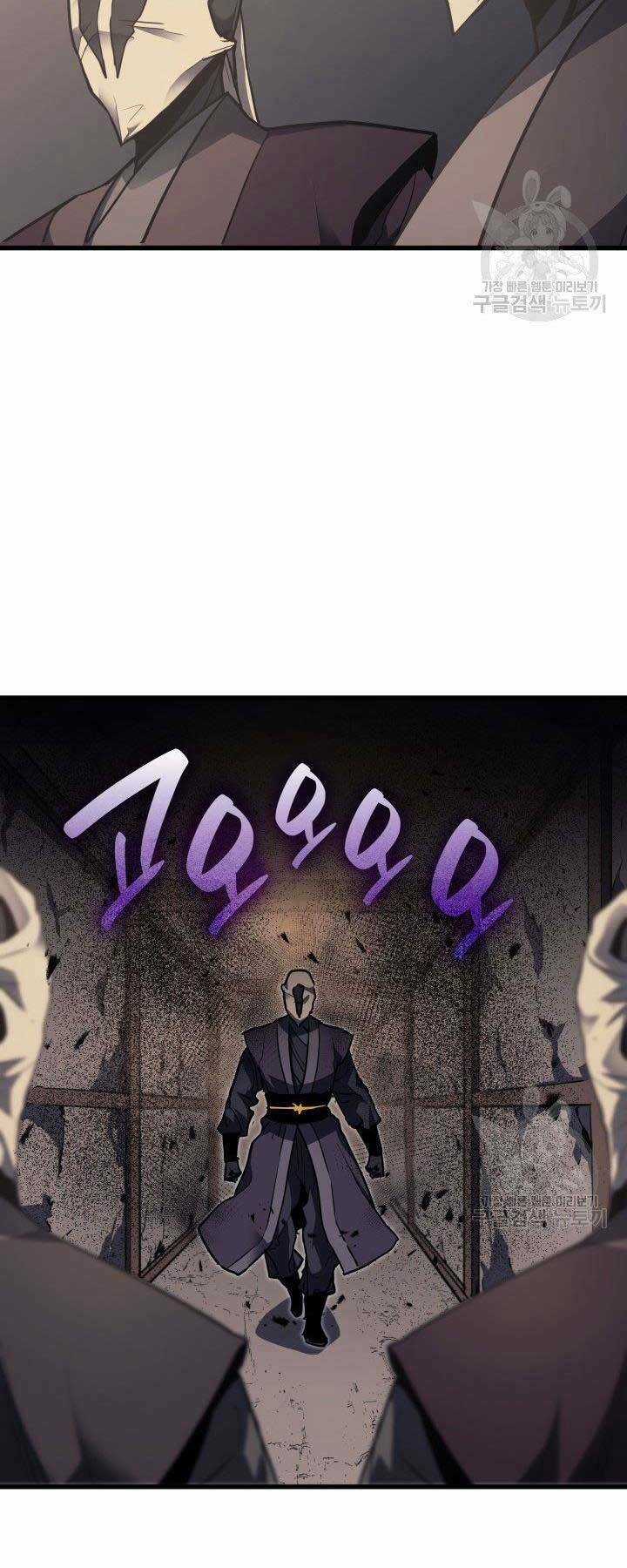 Tử Thần Phiêu Nguyệt Chapter 12 trang 45