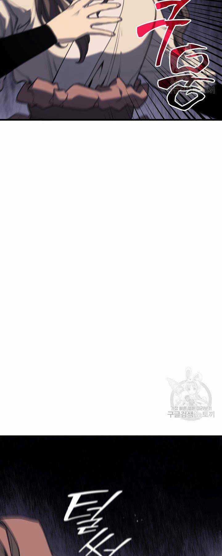 Tử Thần Phiêu Nguyệt Chapter 12 trang 83