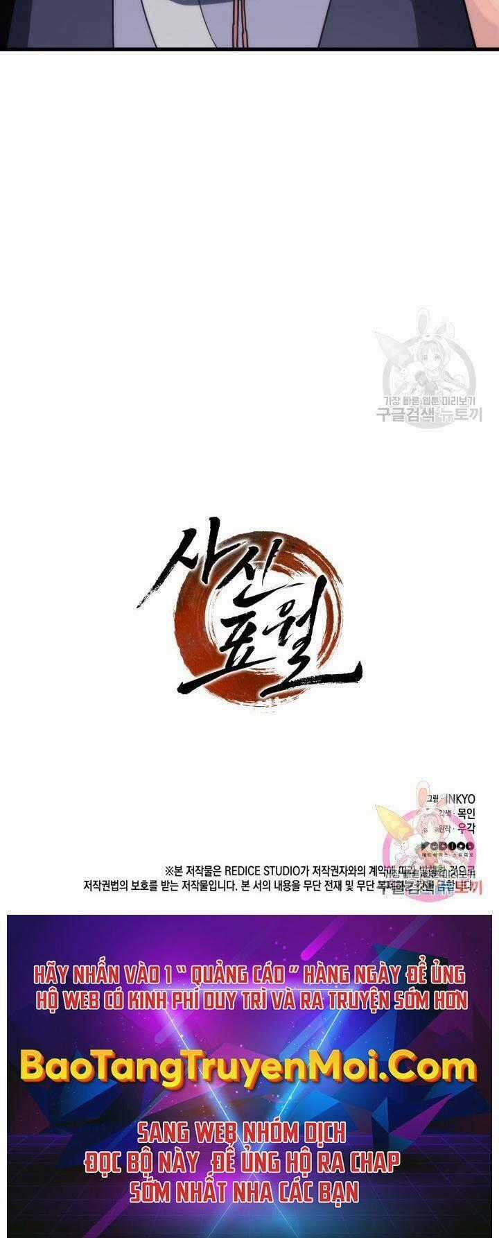 Tử Thần Phiêu Nguyệt Chapter 13.5 trang 55