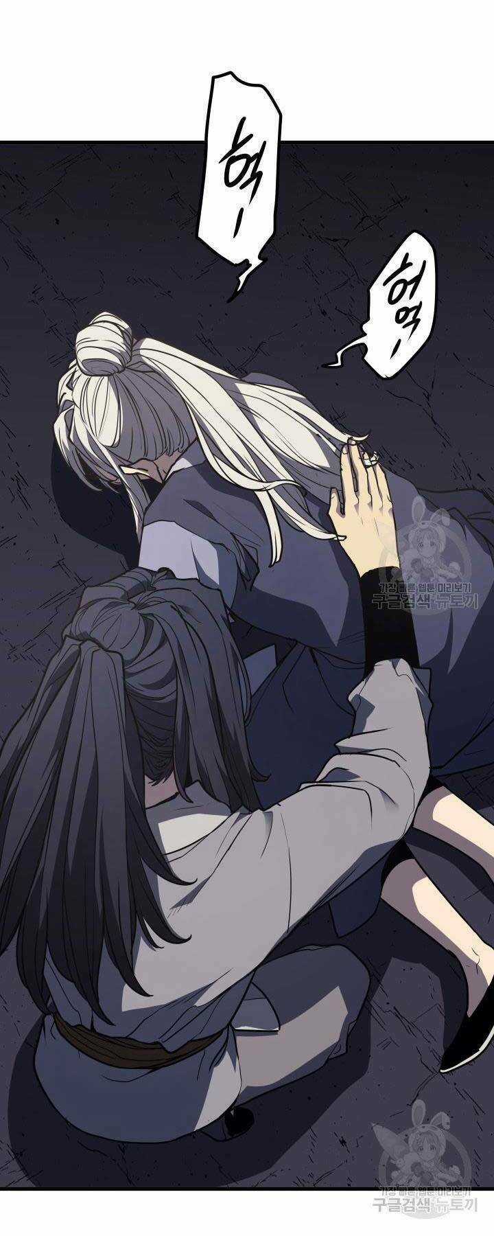 Tử Thần Phiêu Nguyệt Chapter 13 trang 11