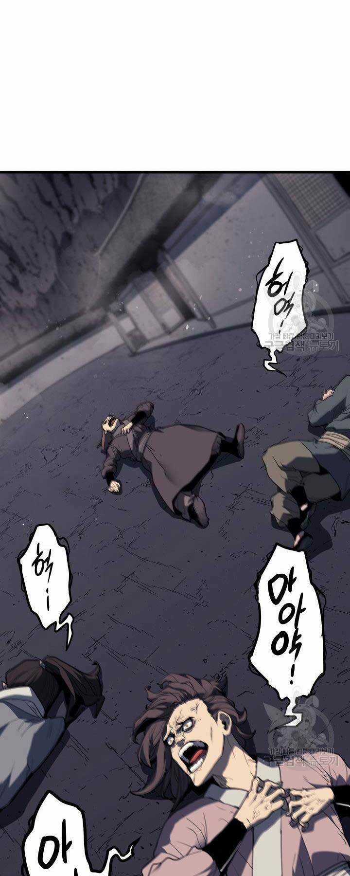 Tử Thần Phiêu Nguyệt Chapter 13 trang 2