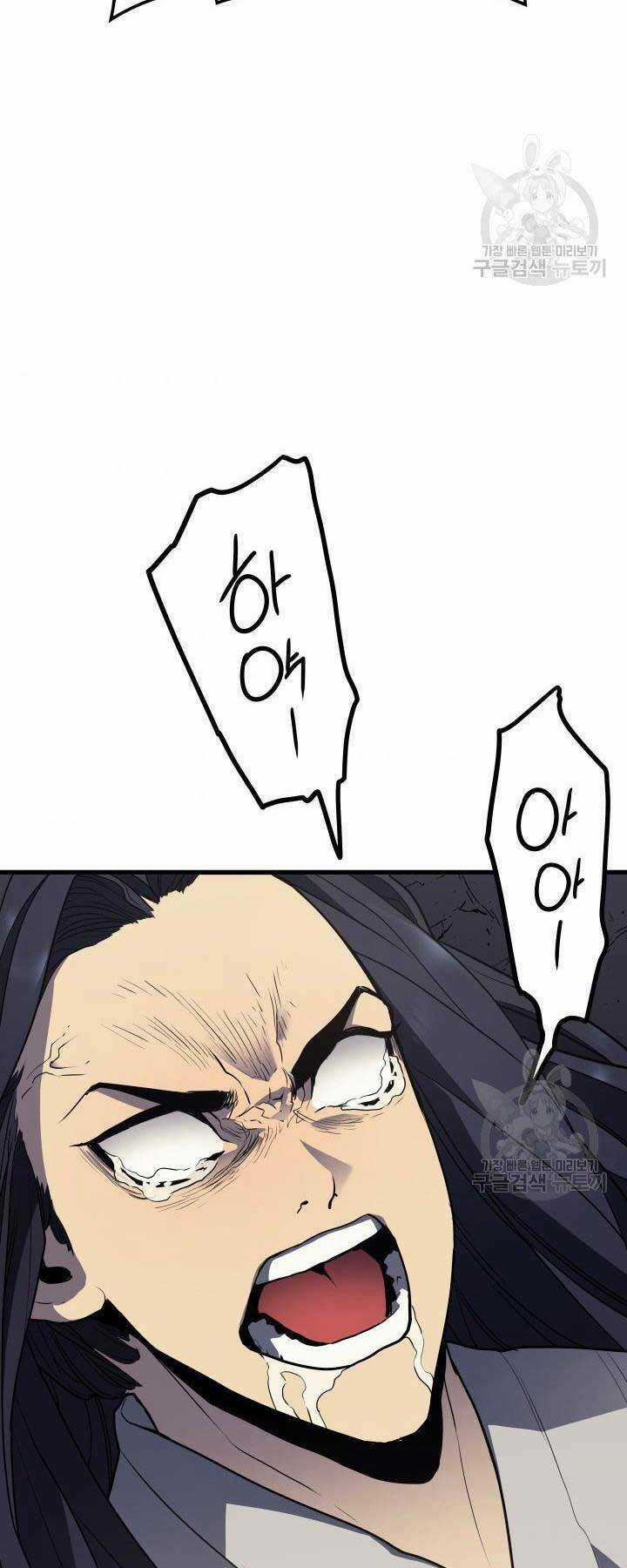 Tử Thần Phiêu Nguyệt Chapter 13 trang 49