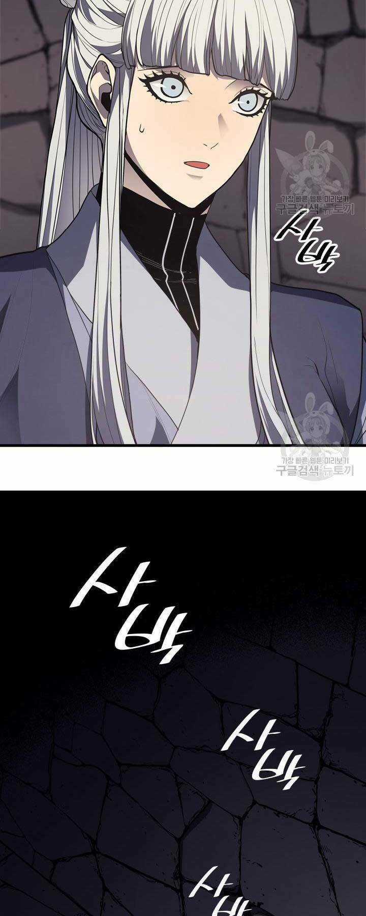 Tử Thần Phiêu Nguyệt Chapter 13 trang 65