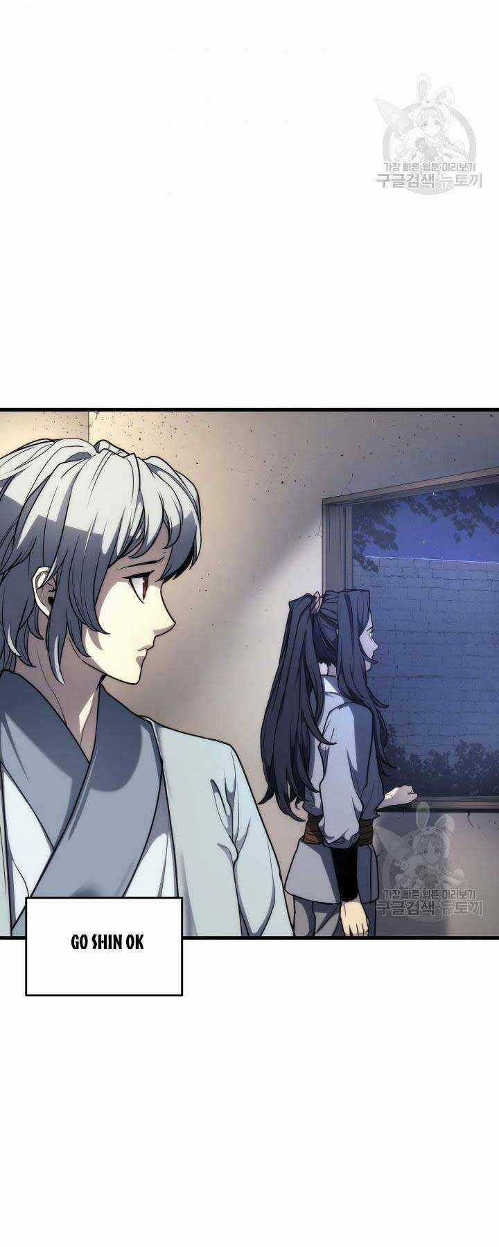 Tử Thần Phiêu Nguyệt Chapter 14.5 trang 24