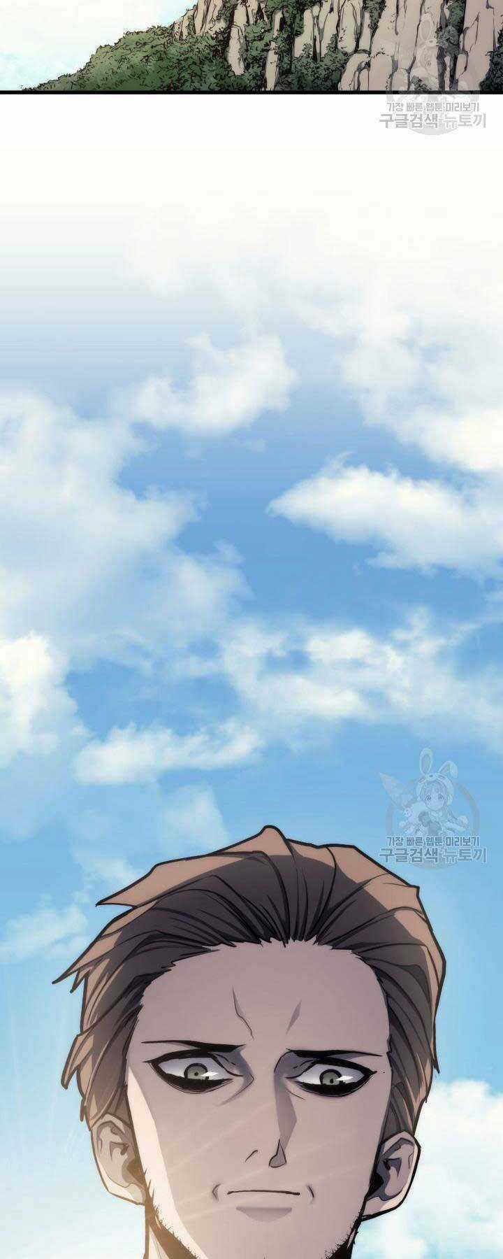 Tử Thần Phiêu Nguyệt Chapter 14.5 trang 7