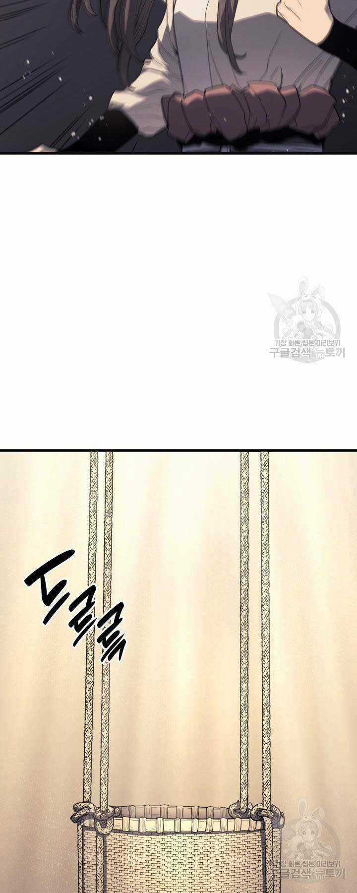 Tử Thần Phiêu Nguyệt Chapter 14 trang 15