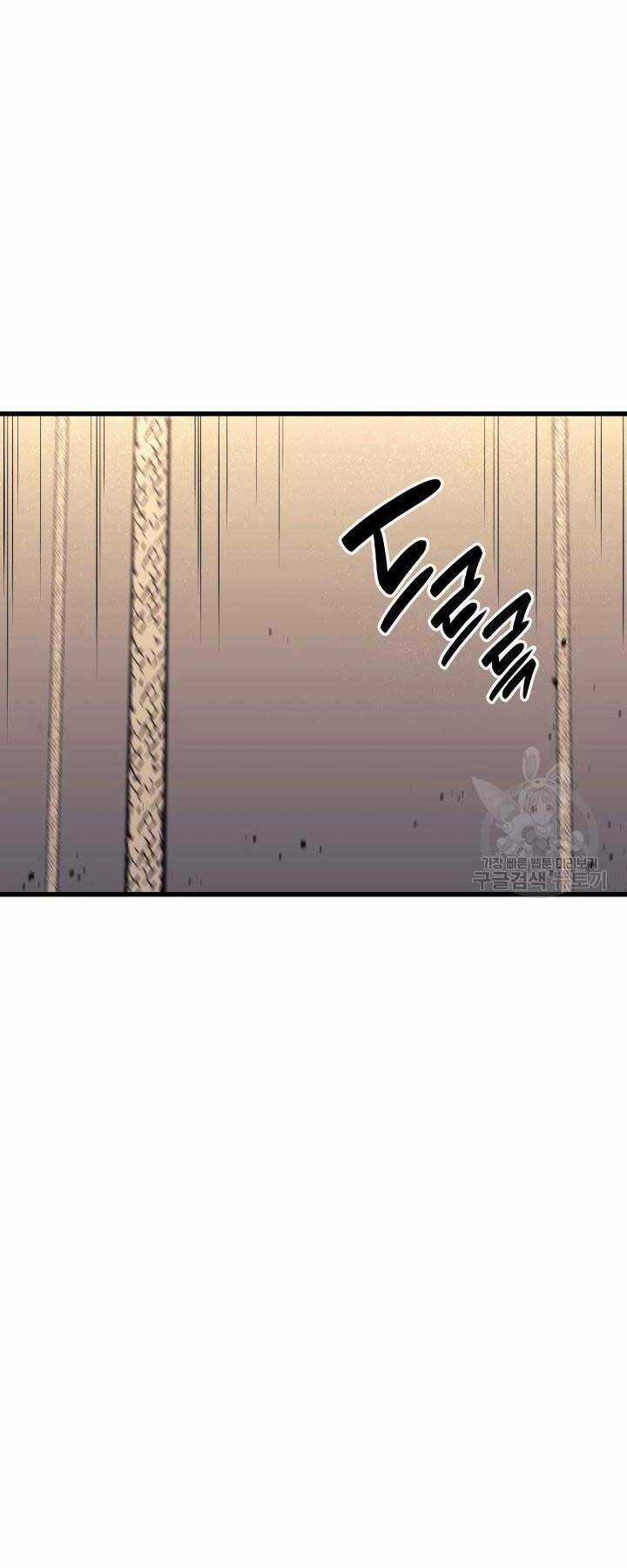 Tử Thần Phiêu Nguyệt Chapter 14 trang 34