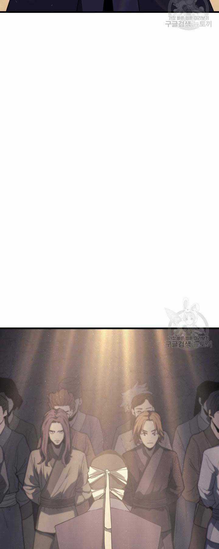 Tử Thần Phiêu Nguyệt Chapter 14 trang 9