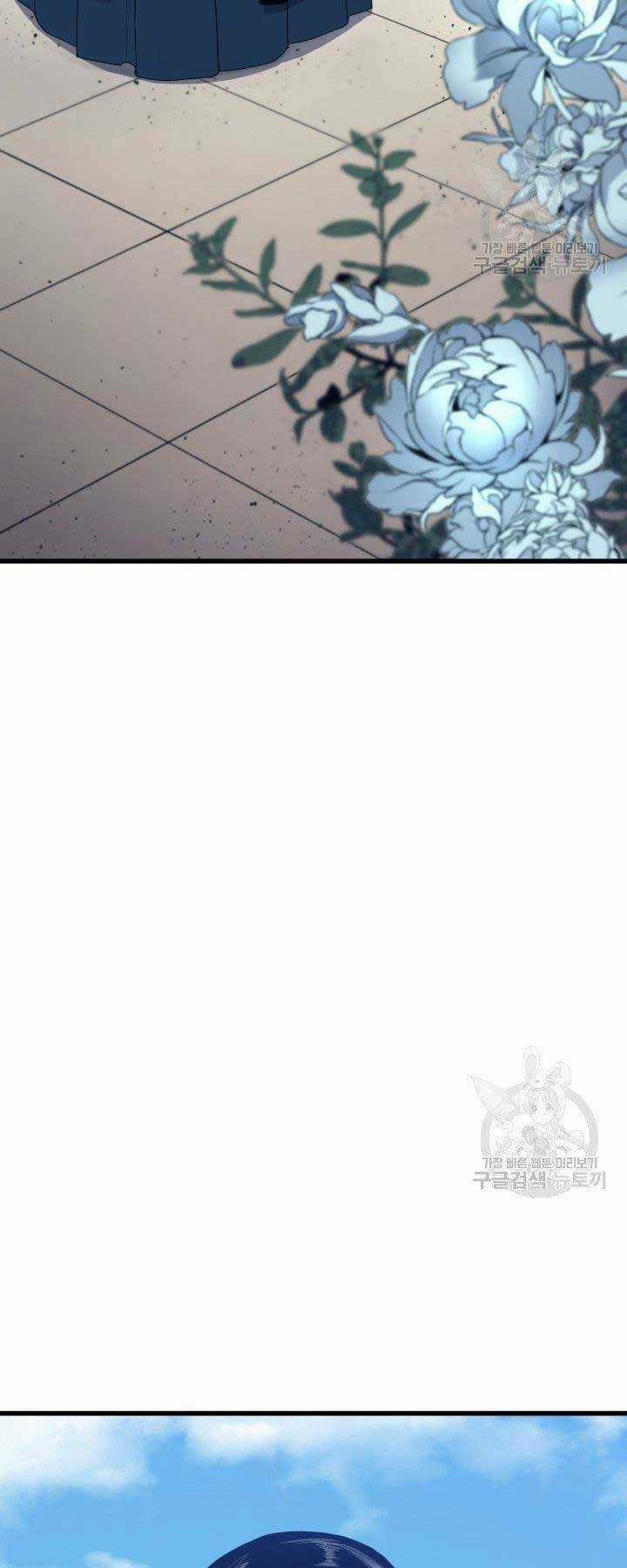 Tử Thần Phiêu Nguyệt Chapter 15.5 trang 2