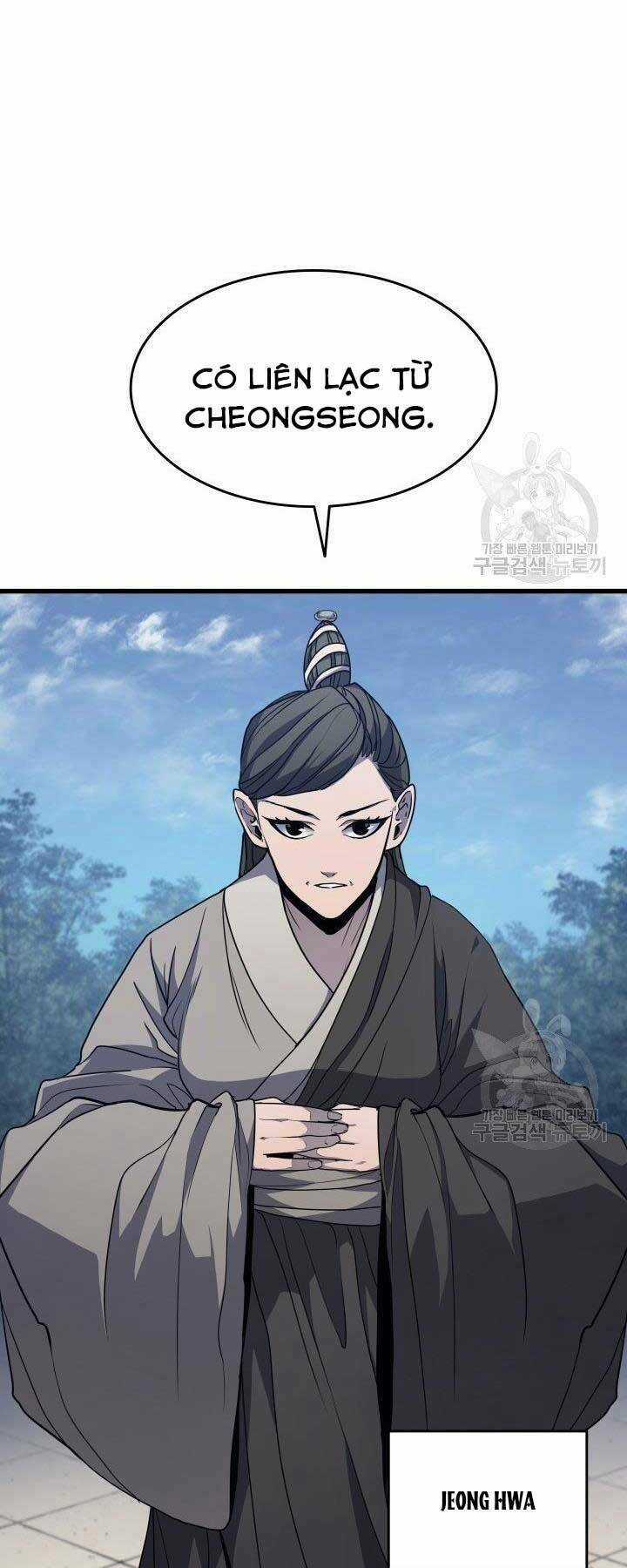 Tử Thần Phiêu Nguyệt Chapter 15.5 trang 27