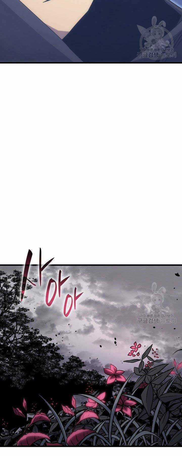 Tử Thần Phiêu Nguyệt Chapter 15.5 trang 47