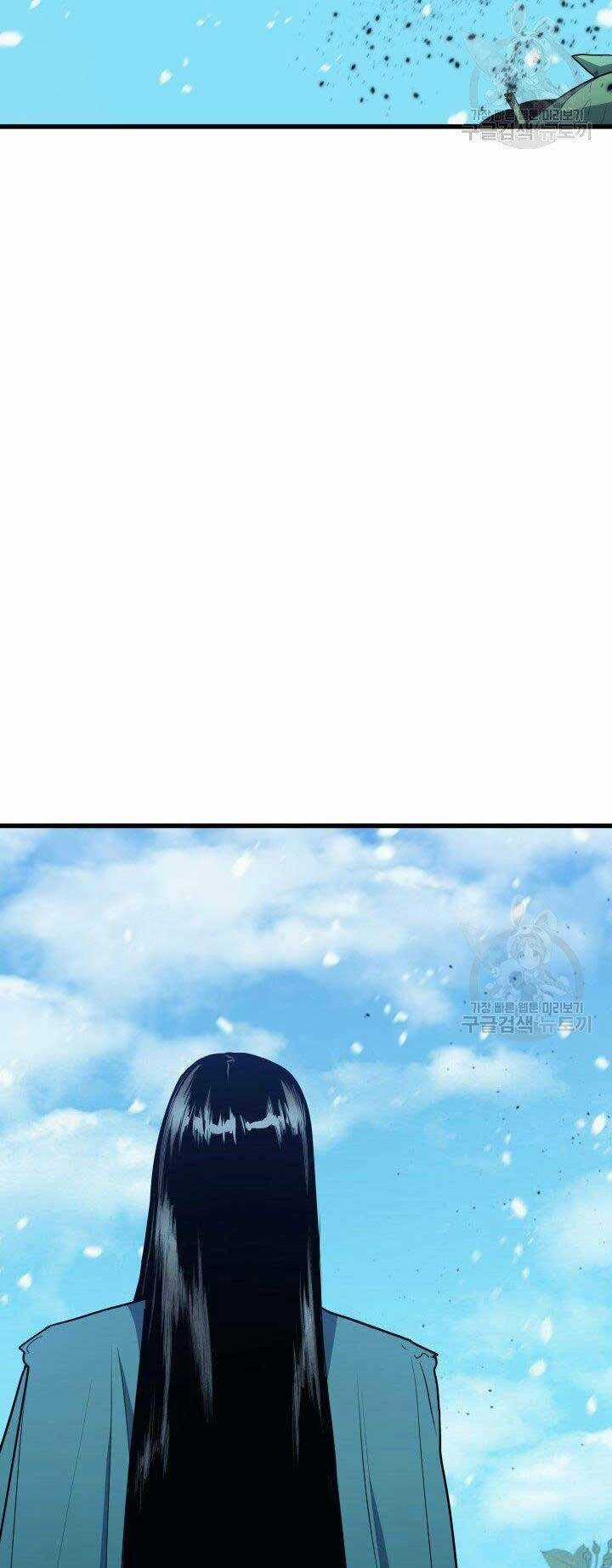 Tử Thần Phiêu Nguyệt Chapter 15.5 trang 5