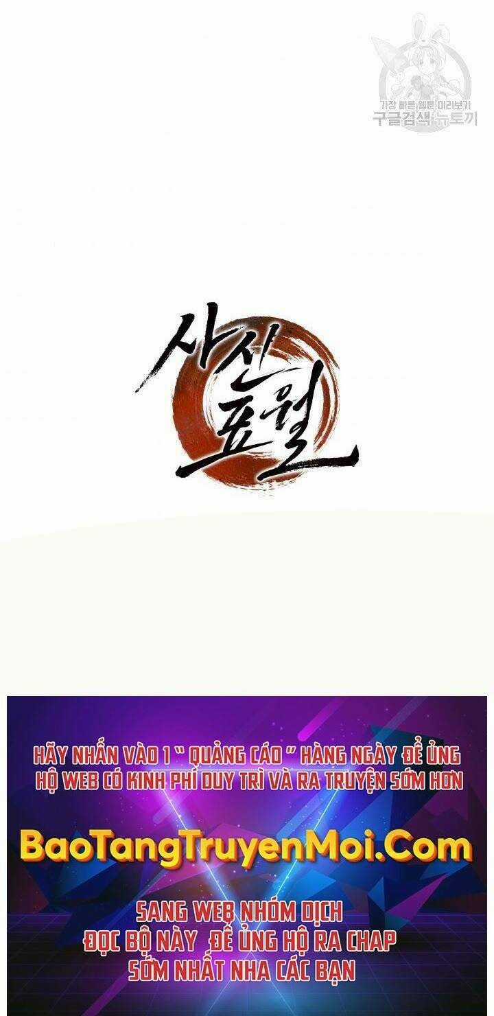 Tử Thần Phiêu Nguyệt Chapter 15.5 trang 58