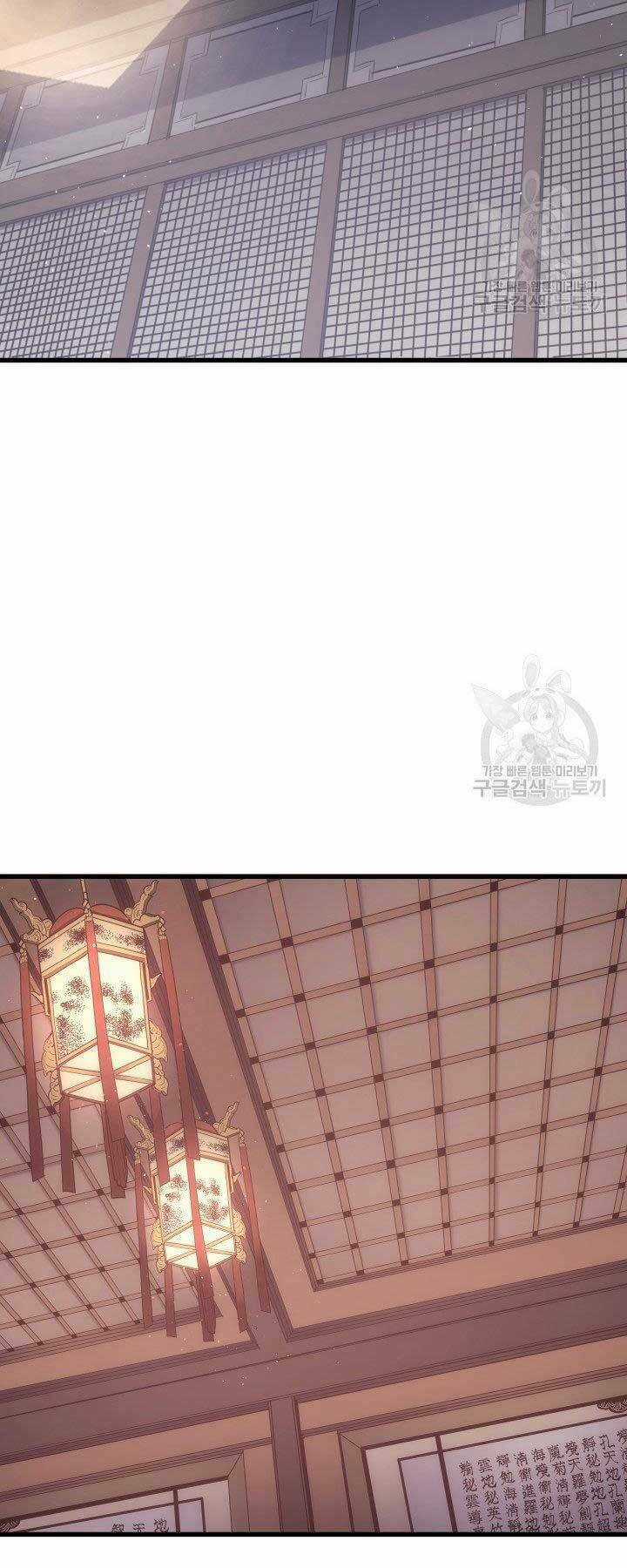 Tử Thần Phiêu Nguyệt Chapter 15 trang 11