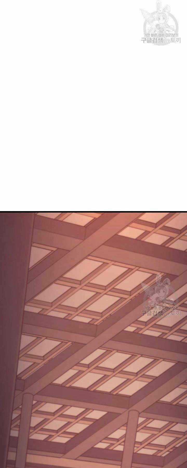 Tử Thần Phiêu Nguyệt Chapter 15 trang 12