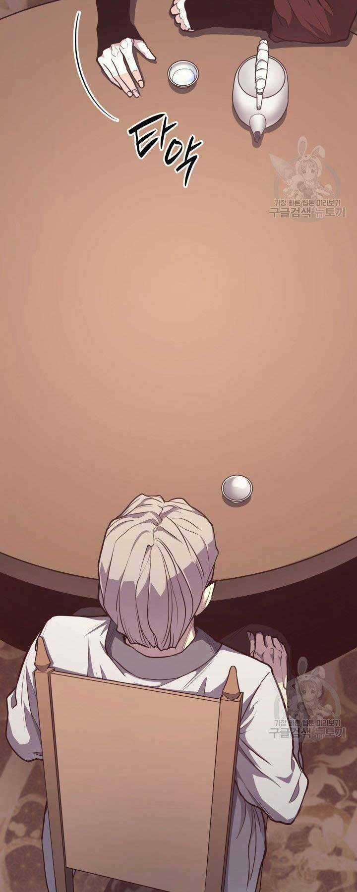 Tử Thần Phiêu Nguyệt Chapter 15 trang 23