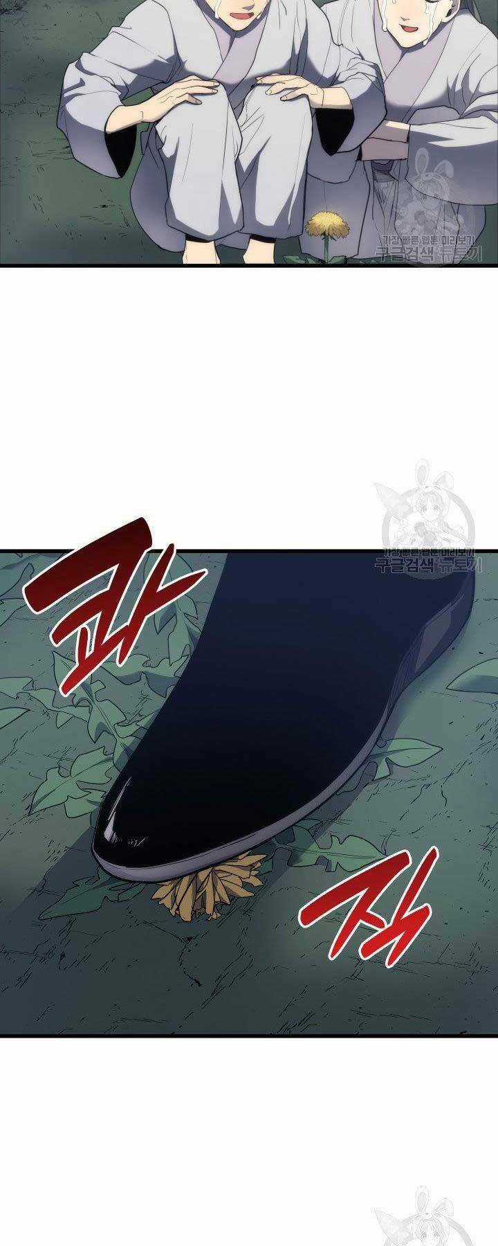 Tử Thần Phiêu Nguyệt Chapter 15 trang 3