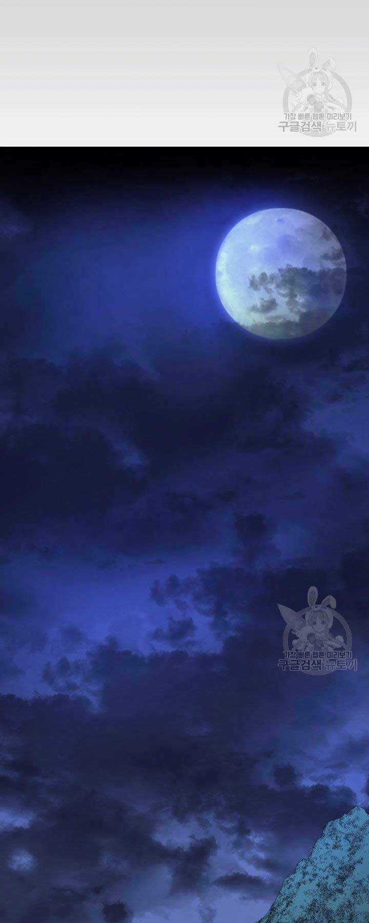 Tử Thần Phiêu Nguyệt Chapter 15 trang 51