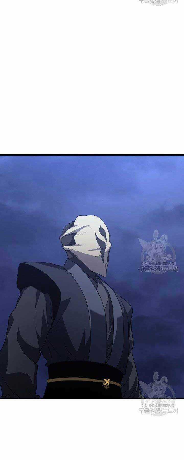 Tử Thần Phiêu Nguyệt Chapter 15 trang 65