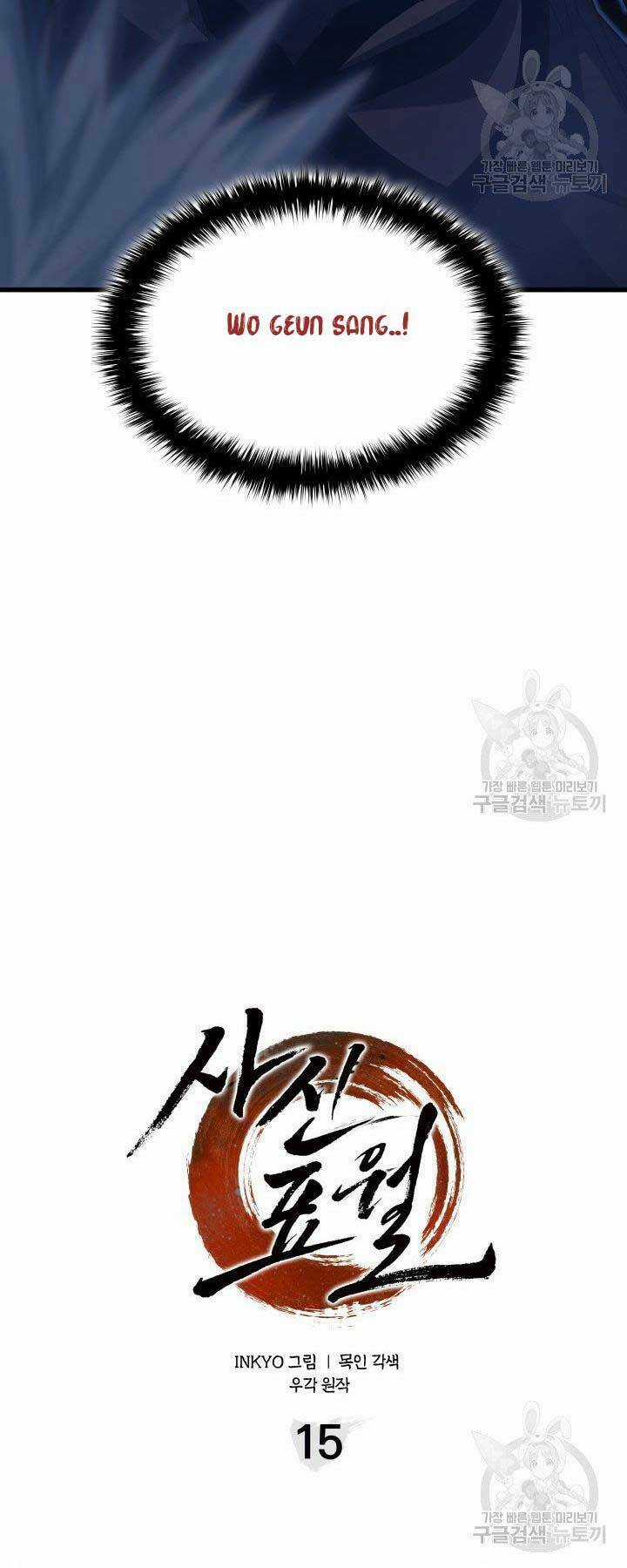 Tử Thần Phiêu Nguyệt Chapter 15 trang 72