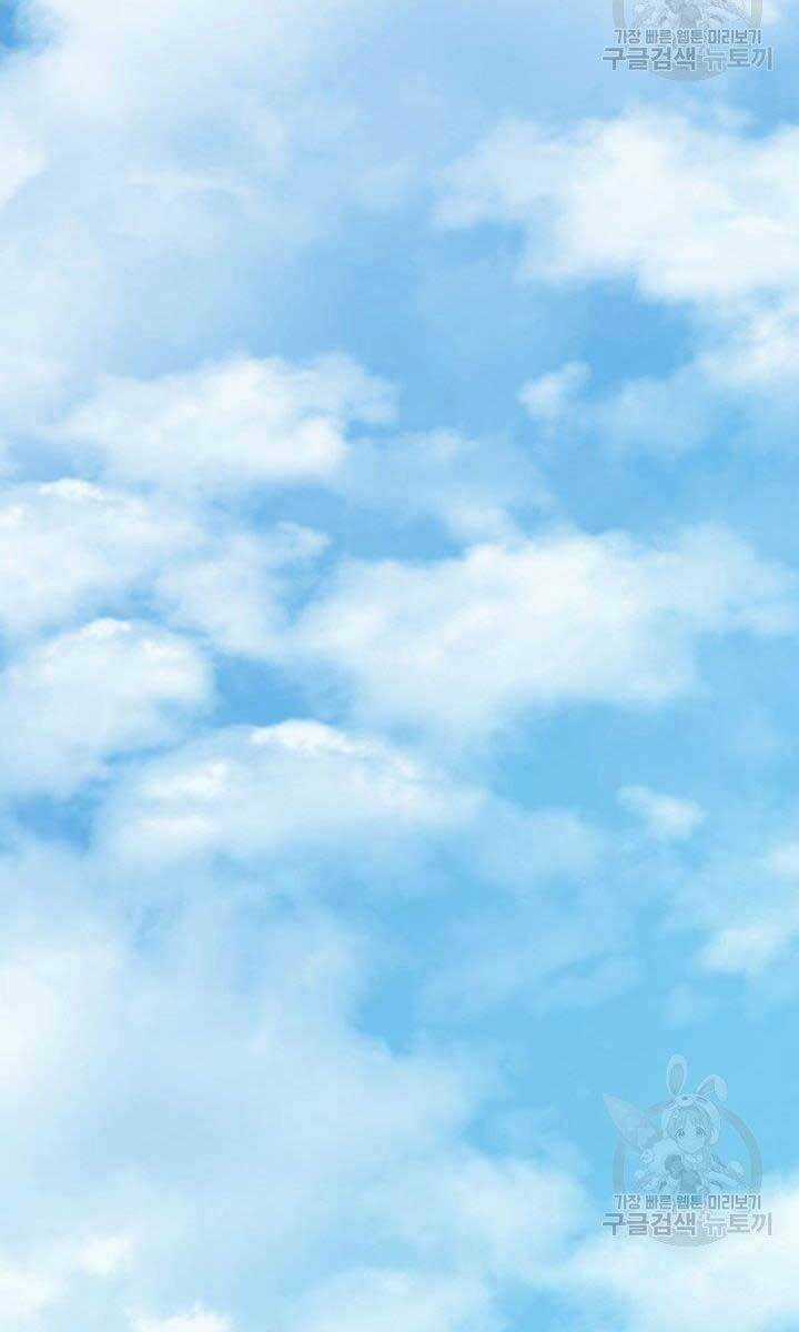 Tử Thần Phiêu Nguyệt Chapter 15 trang 74