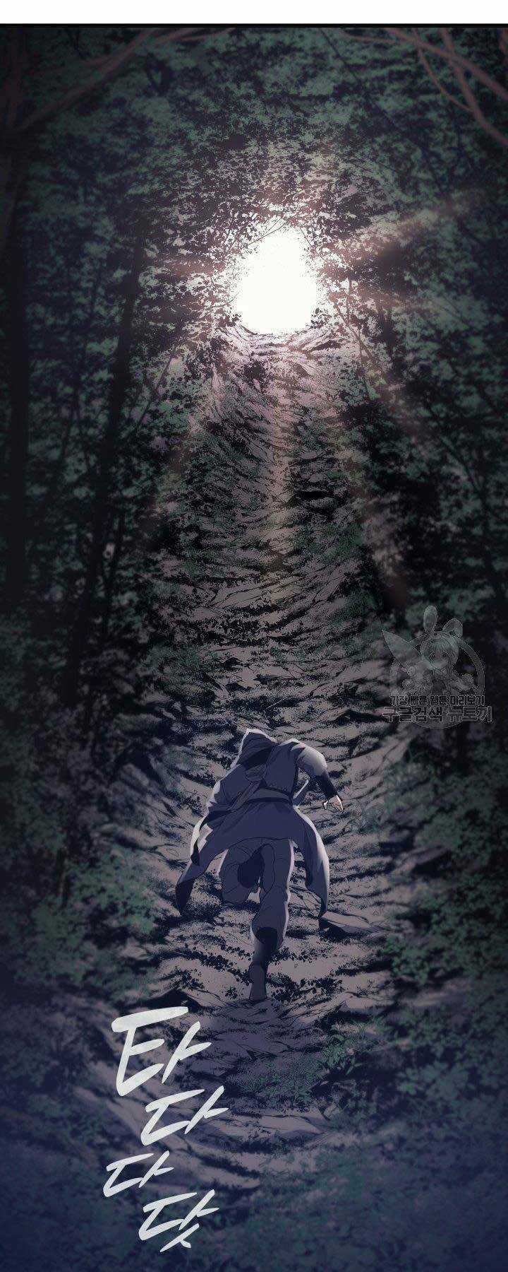 Tử Thần Phiêu Nguyệt Chapter 16.5 trang 14