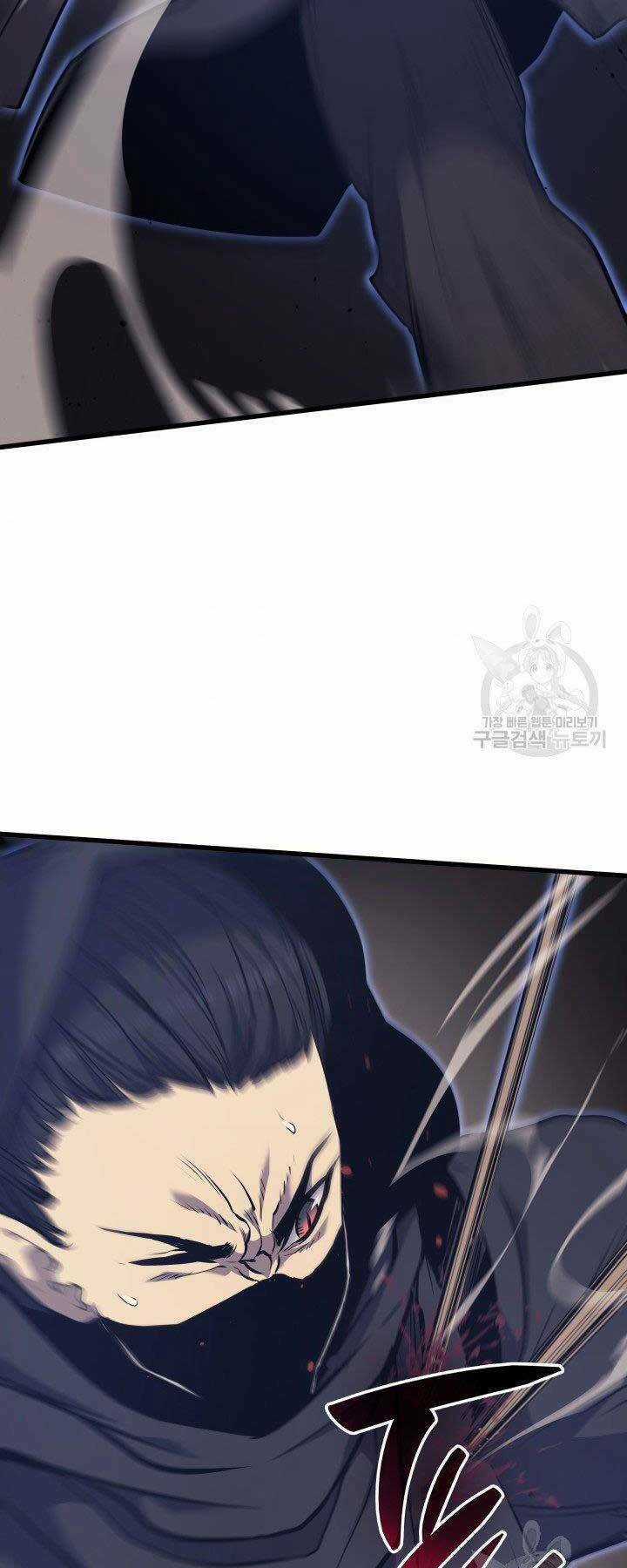 Tử Thần Phiêu Nguyệt Chapter 16.5 trang 27