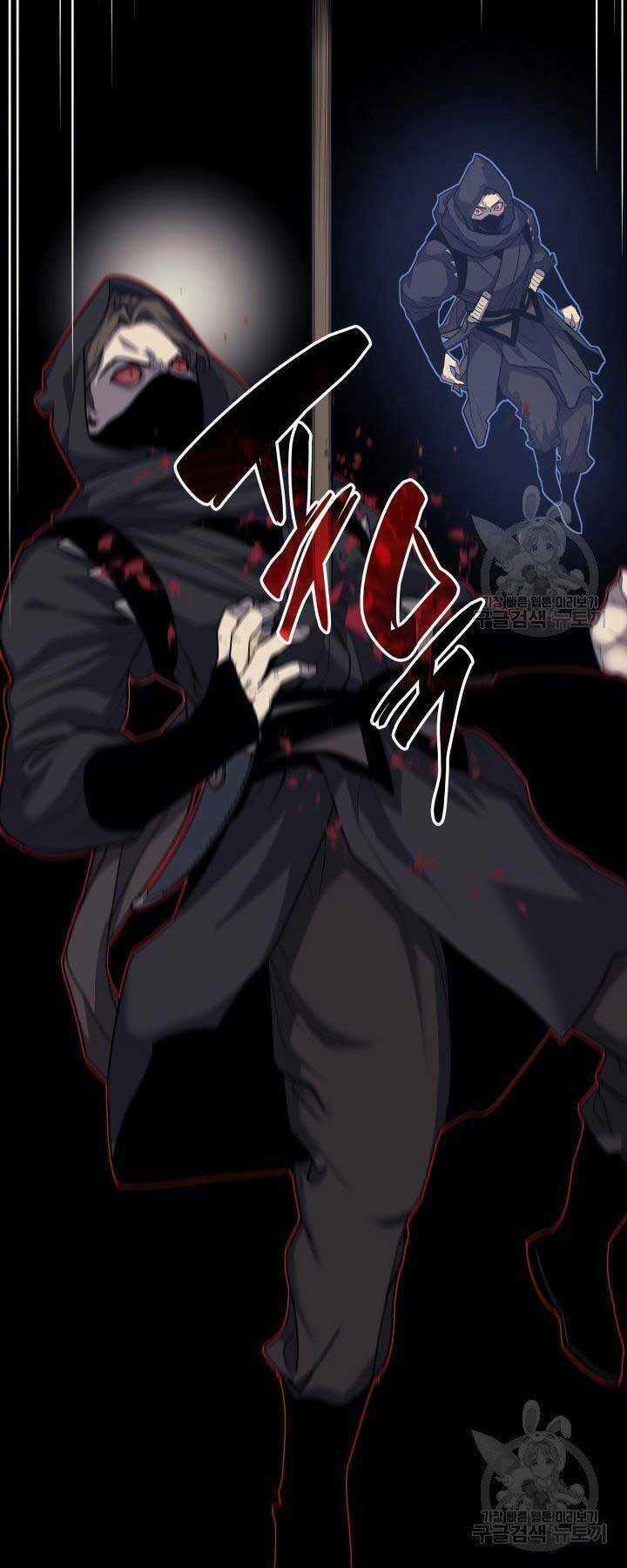 Tử Thần Phiêu Nguyệt Chapter 16 trang 2