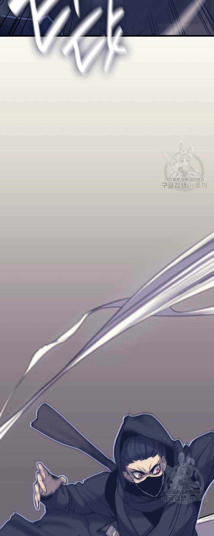 Tử Thần Phiêu Nguyệt Chapter 16 trang 59