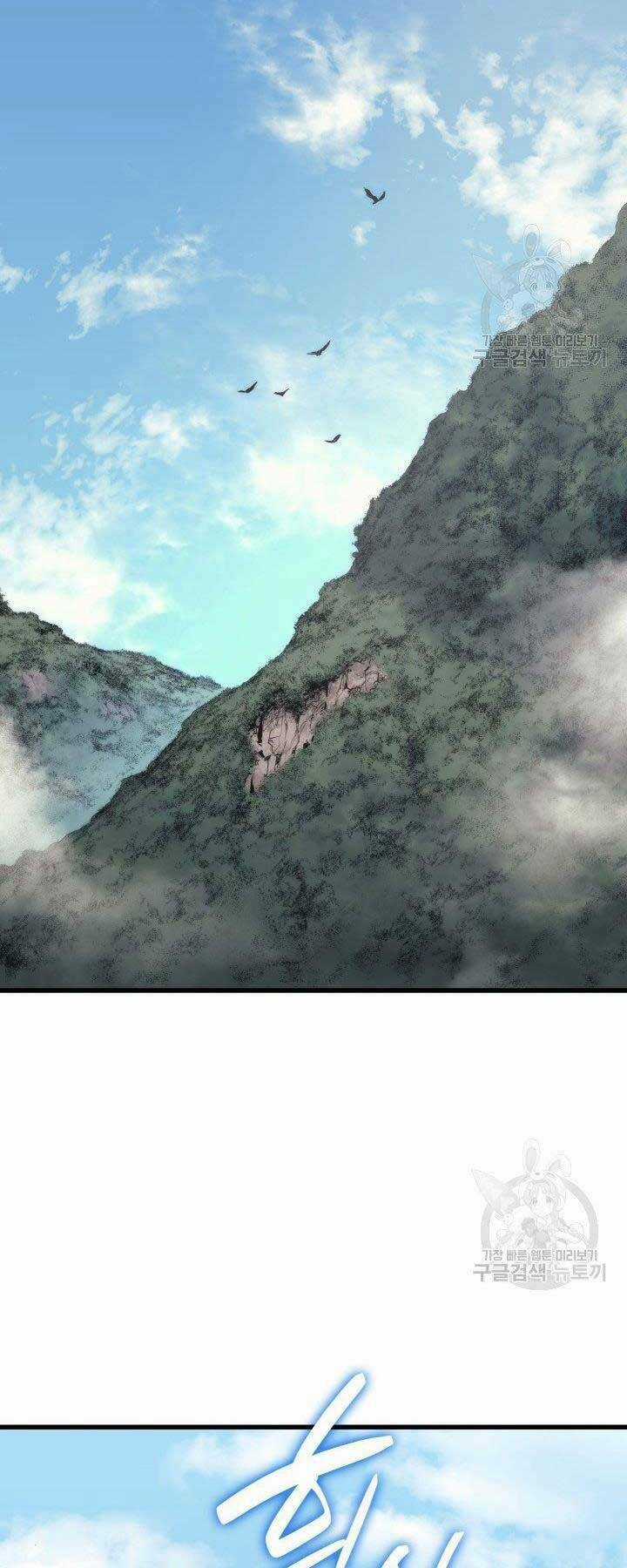 Tử Thần Phiêu Nguyệt Chapter 16 trang 8