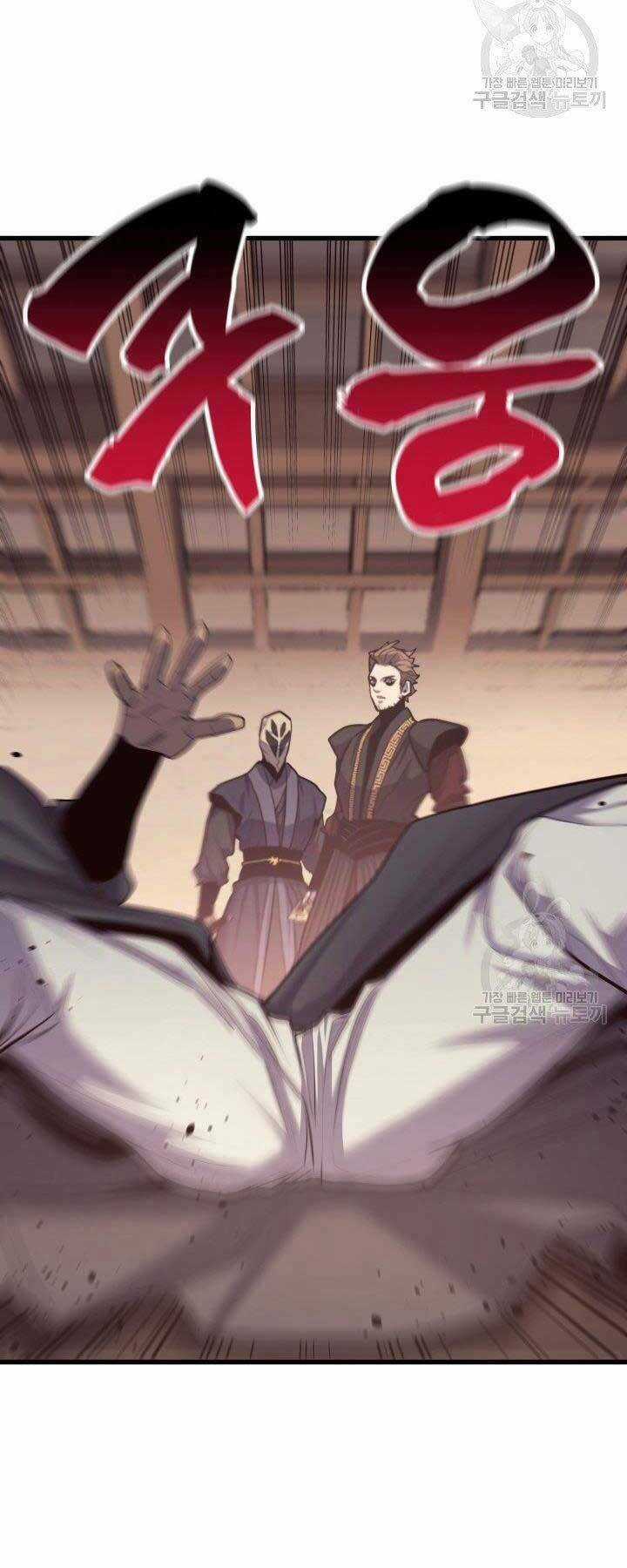 Tử Thần Phiêu Nguyệt Chapter 17.5 trang 10