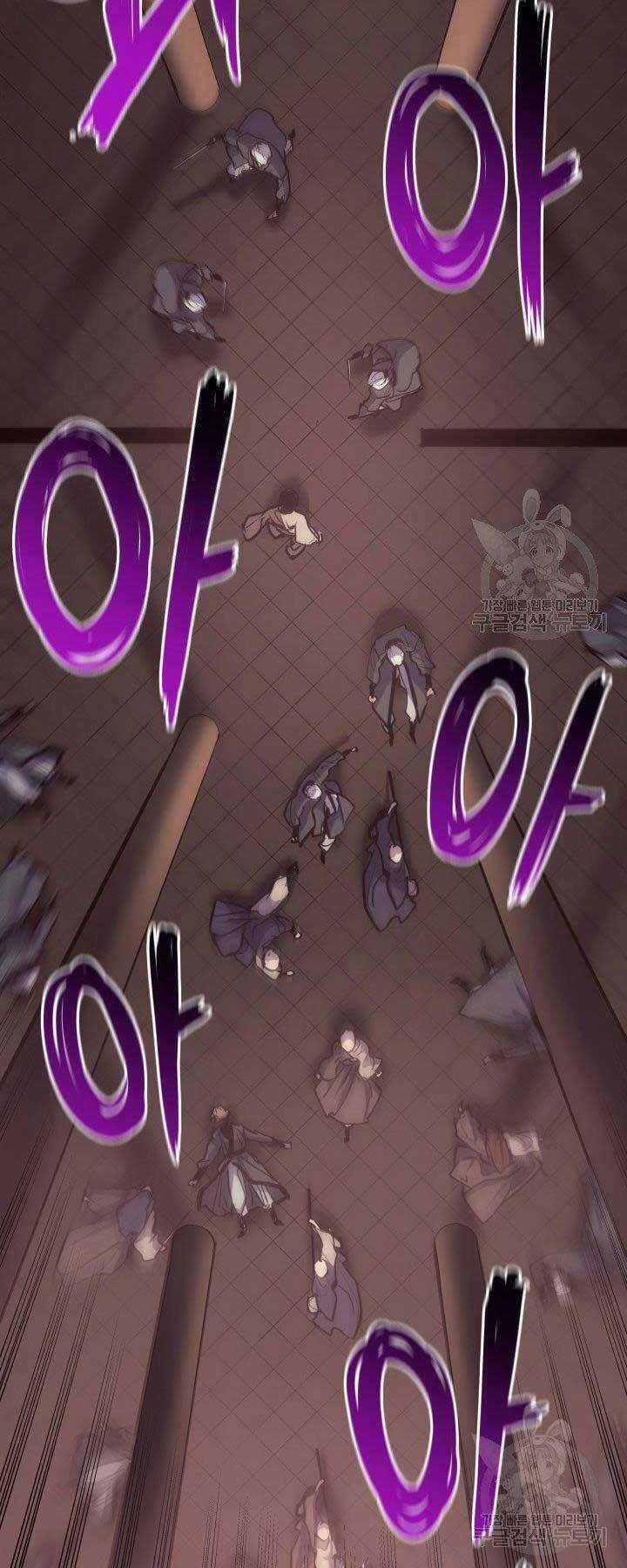 Tử Thần Phiêu Nguyệt Chapter 17.5 trang 12