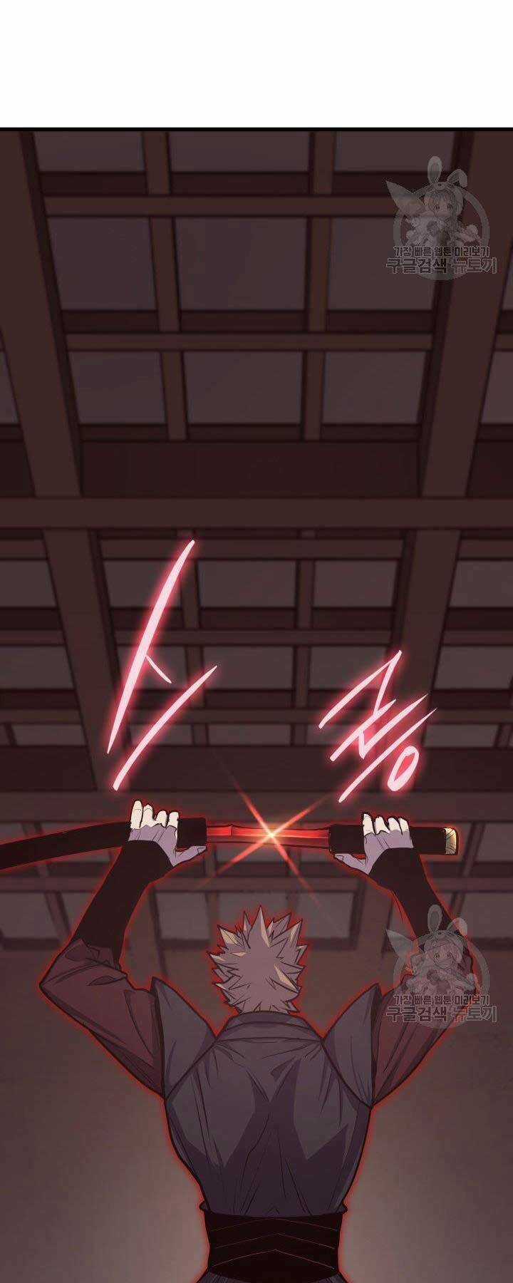 Tử Thần Phiêu Nguyệt Chapter 17.5 trang 23