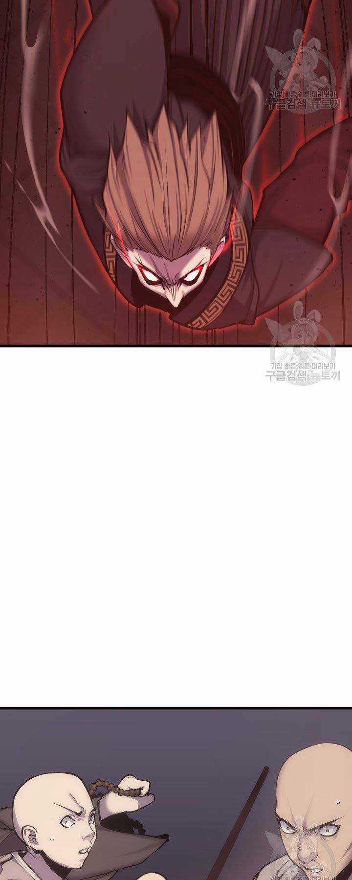 Tử Thần Phiêu Nguyệt Chapter 17.5 trang 27