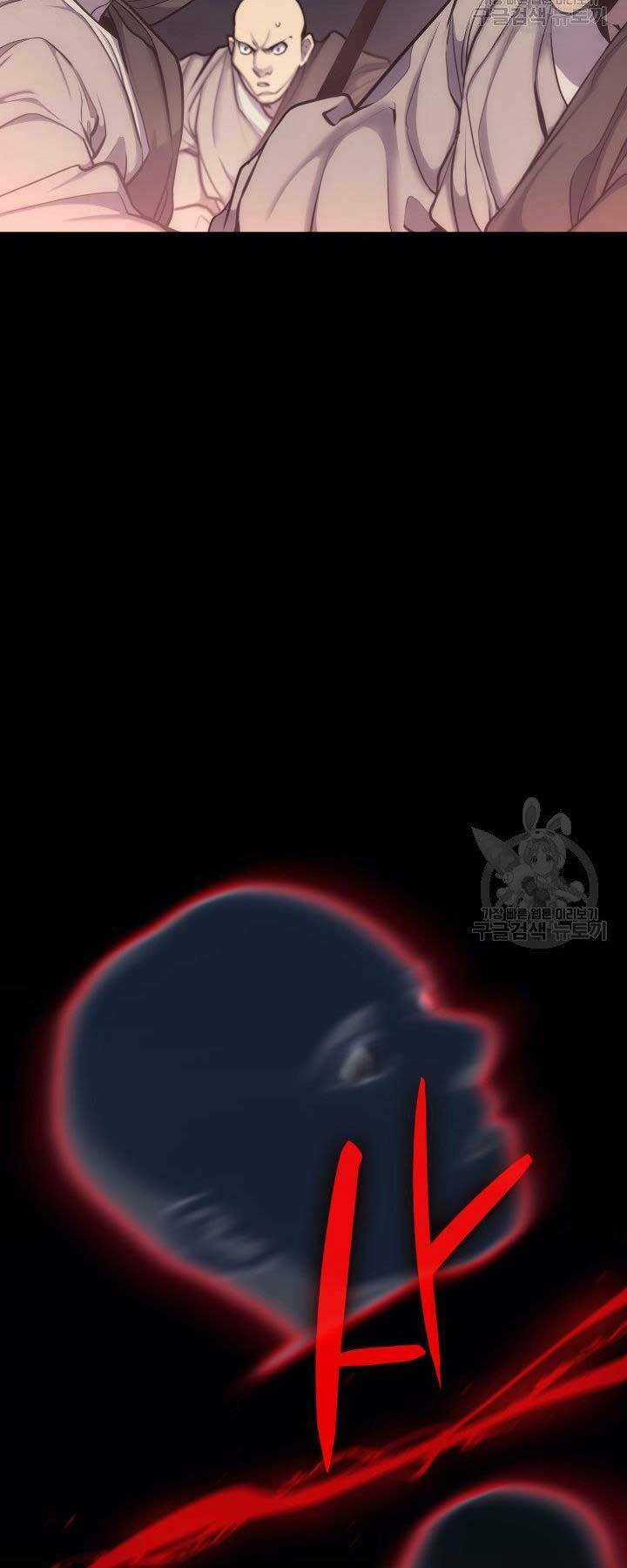 Tử Thần Phiêu Nguyệt Chapter 17.5 trang 28