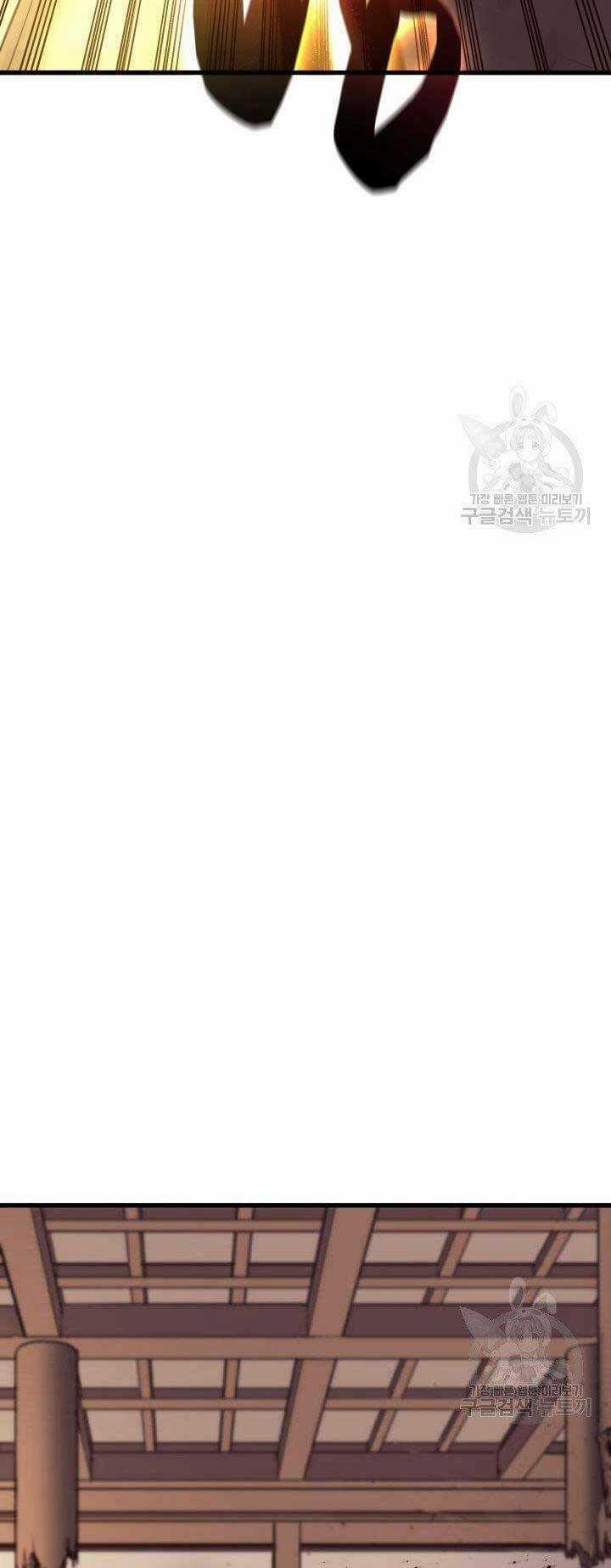 Tử Thần Phiêu Nguyệt Chapter 17.5 trang 43