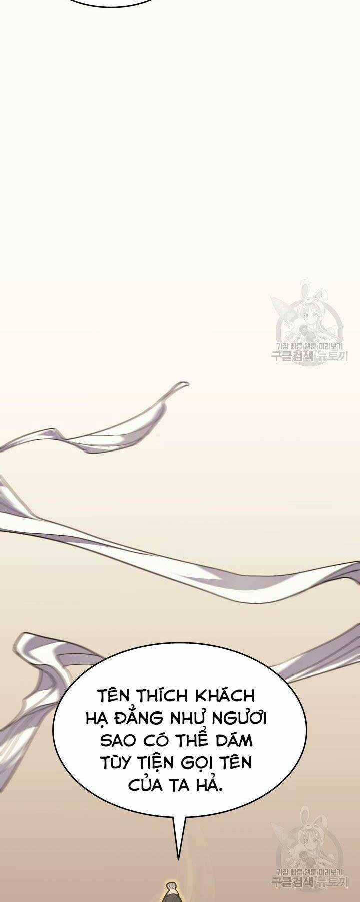 Tử Thần Phiêu Nguyệt Chapter 17.5 trang 47