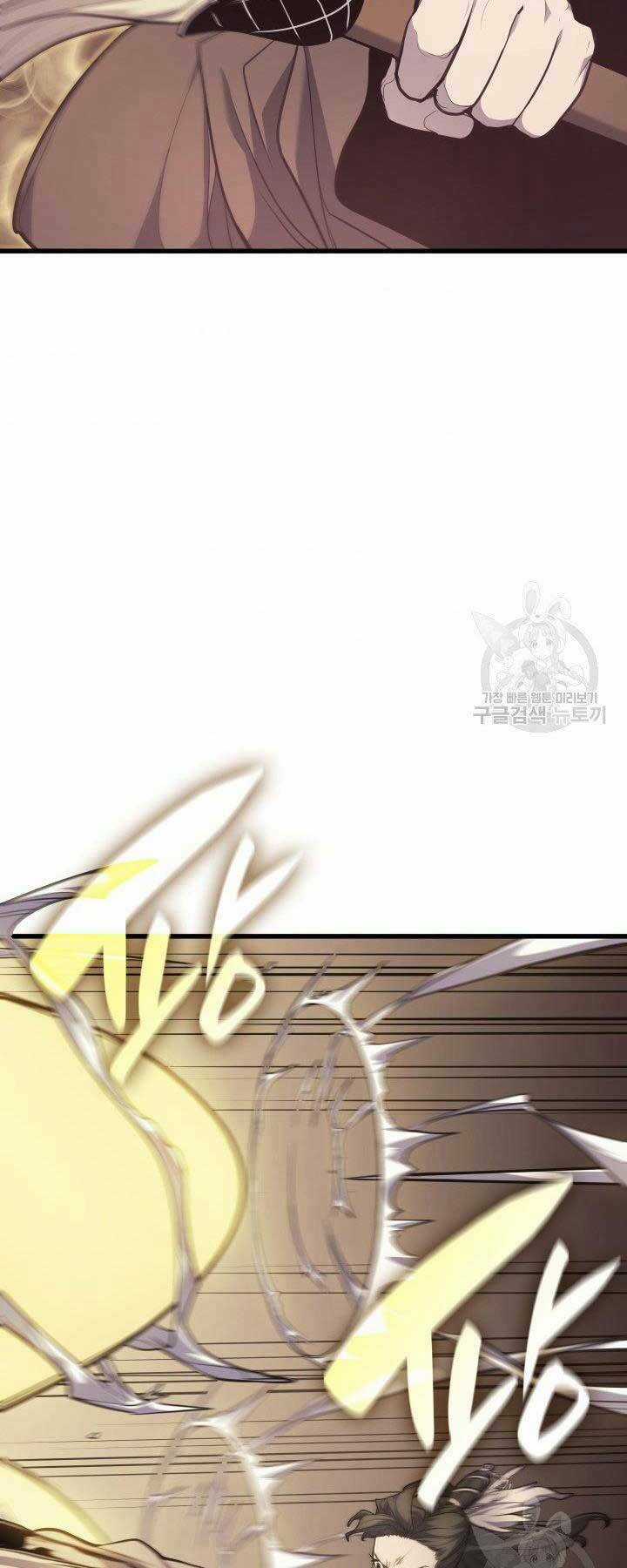 Tử Thần Phiêu Nguyệt Chapter 17.5 trang 61