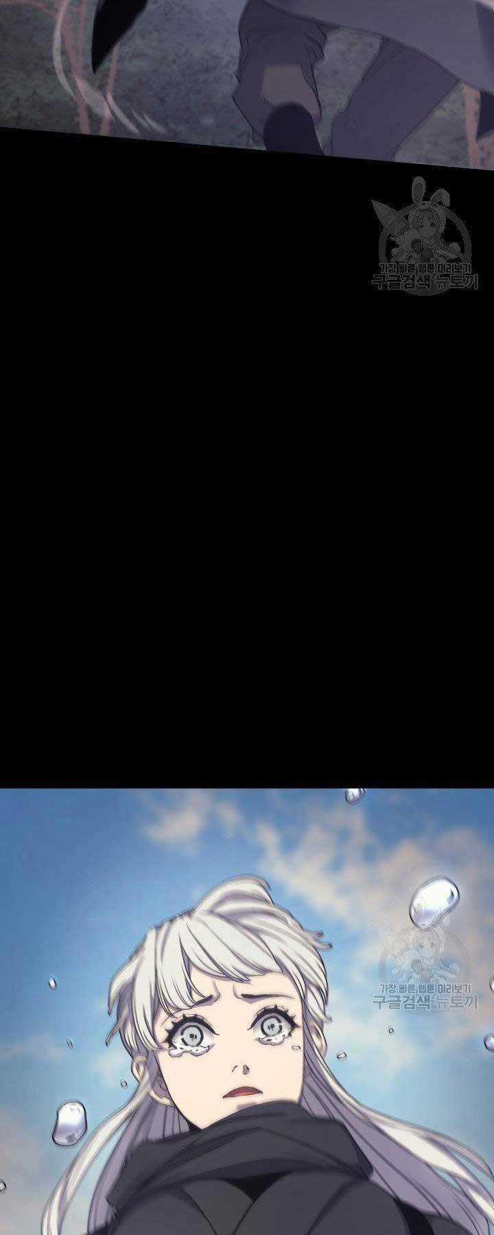 Tử Thần Phiêu Nguyệt Chapter 17 trang 14