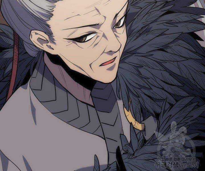 Tử Thần Phiêu Nguyệt Chapter 18.5 trang 117