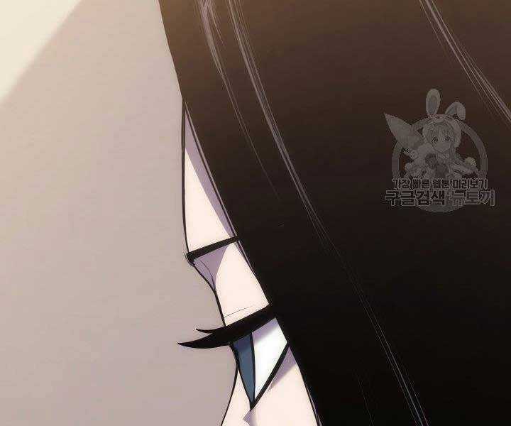 Tử Thần Phiêu Nguyệt Chapter 18.5 trang 121