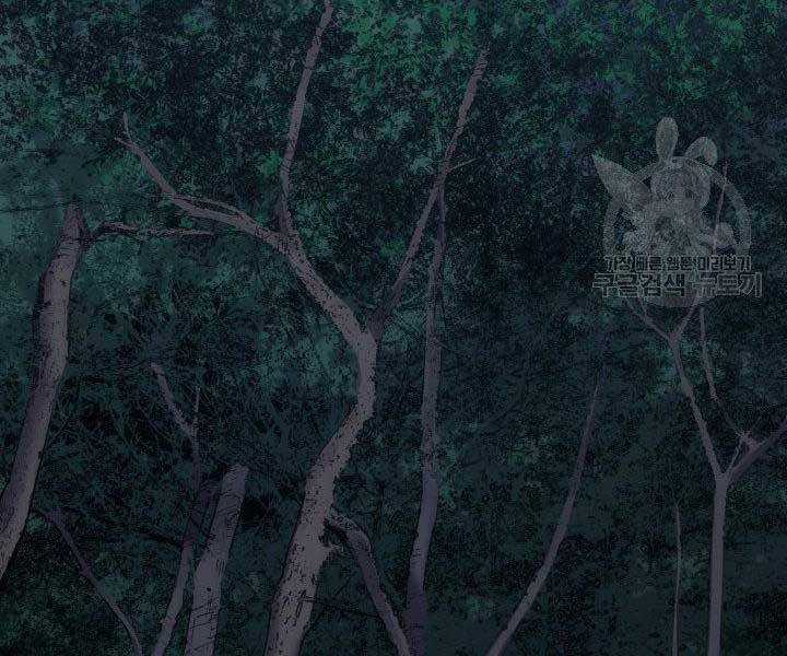 Tử Thần Phiêu Nguyệt Chapter 18.5 trang 129