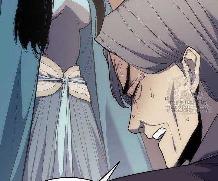 Tử Thần Phiêu Nguyệt Chapter 18.5 trang 13