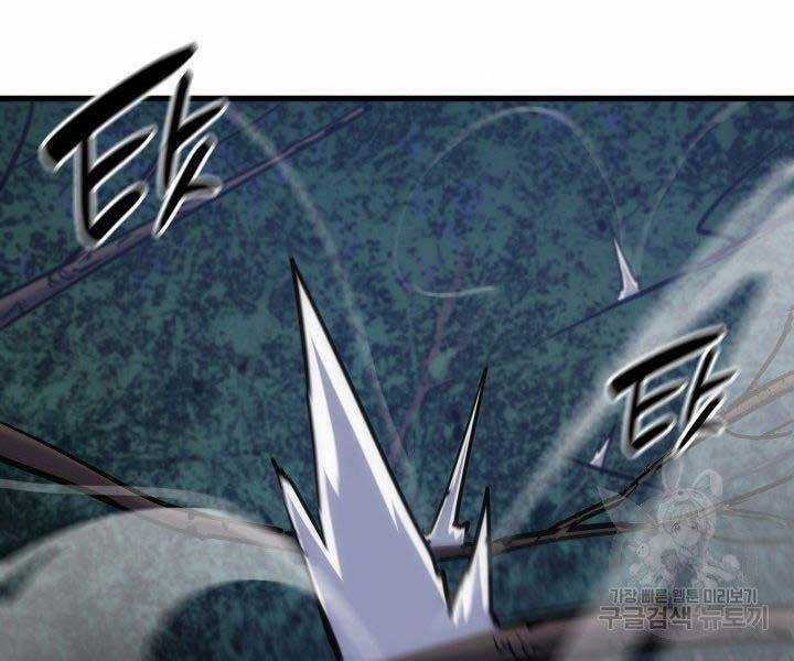 Tử Thần Phiêu Nguyệt Chapter 18.5 trang 132