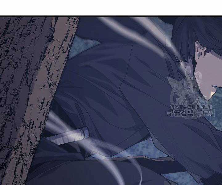 Tử Thần Phiêu Nguyệt Chapter 18.5 trang 135